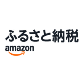 Amazonふるさと納税