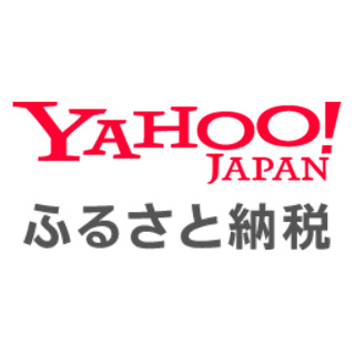 YAHOO!ふるさと納税