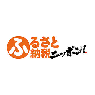 ふるさと納税にっぽん！